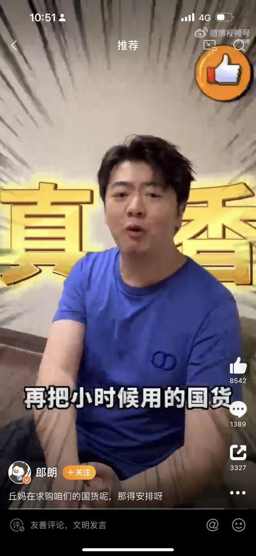 国产肉视频,视频揭秘美味背后的故事