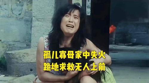 国产农村妇女毛片精品久久