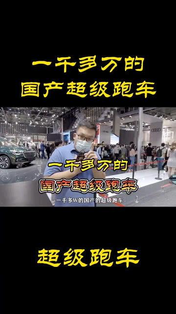 国产超级在线,引领潮流的本土创新力量