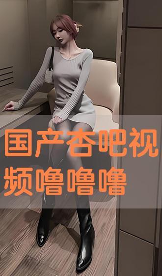 国产吧在线,探索中国本土文化魅力，共筑民族精神家园