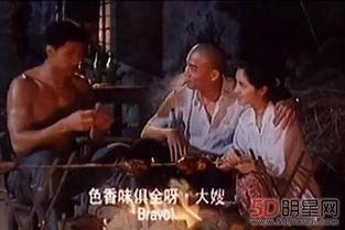 三级国产三级在线