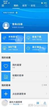 天天综合网国产