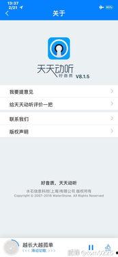 天天综合网国产