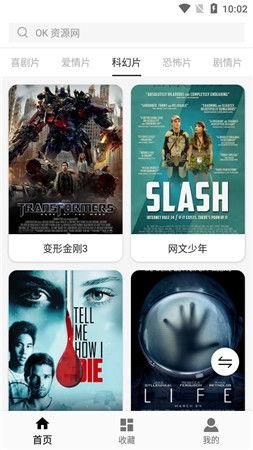 2018午夜视频国产在线,盘点年度热门影视作品