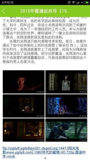 国产最新视频在线观看,精彩纷呈，不容错过！